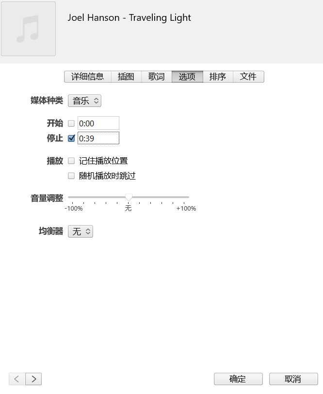 手把手教你制作iPhone铃声 手把手教你制作iPhone铃声