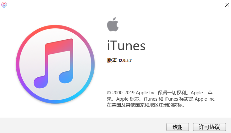 手把手教你制作iPhone铃声 手把手教你制作iPhone铃声