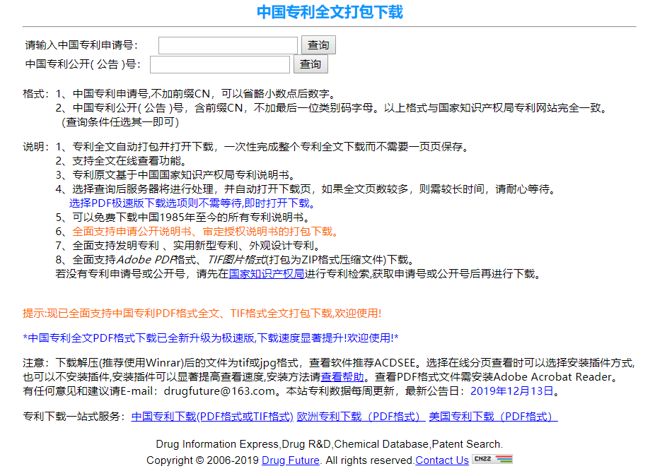 学术资源汇总