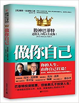 我的书单