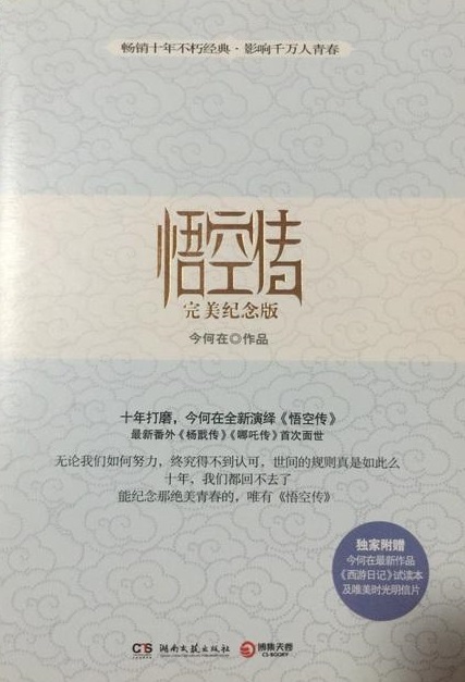 我的书单