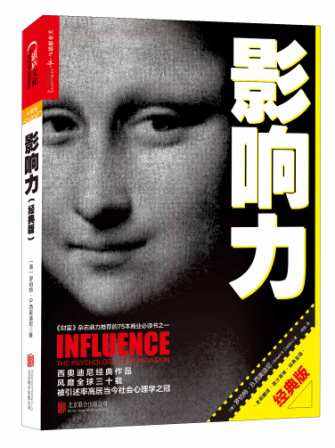 我的书单