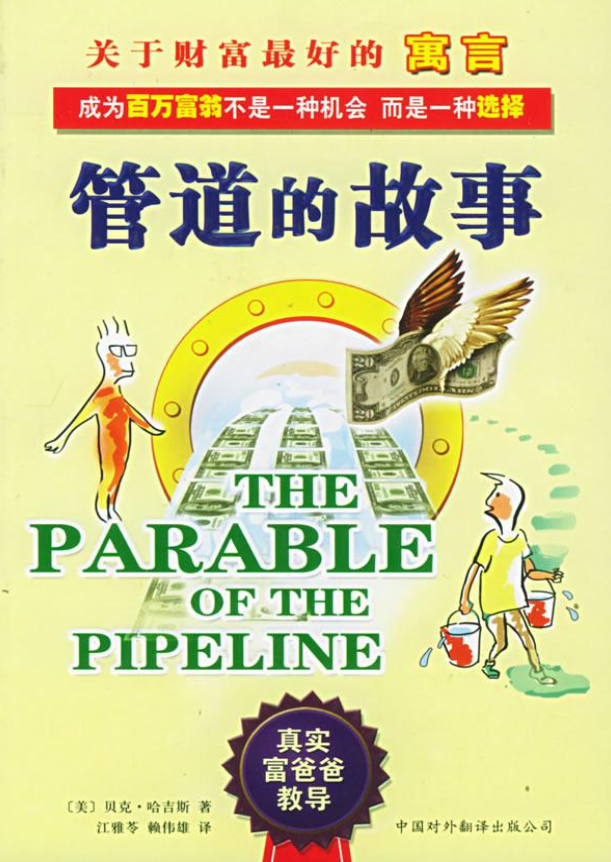 我的书单