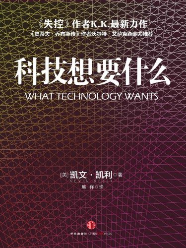 我的书单