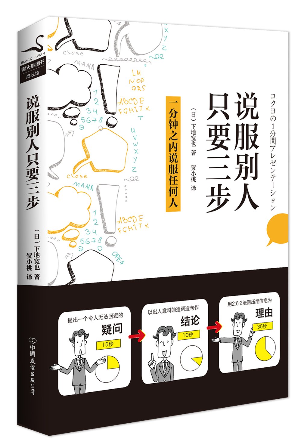 我的书单