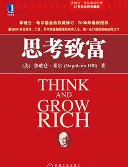 我的书单