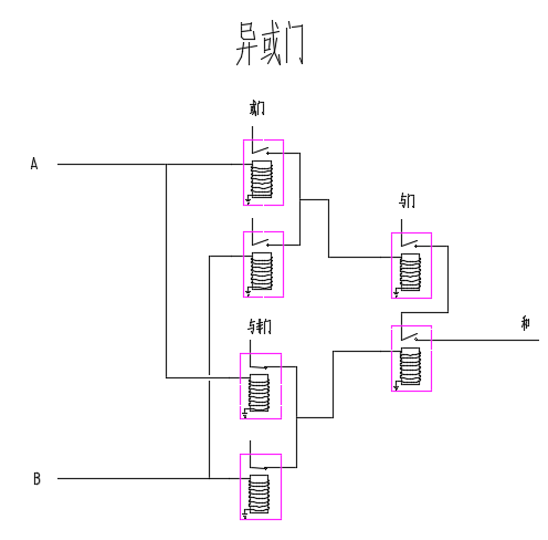 继电器组成门电路