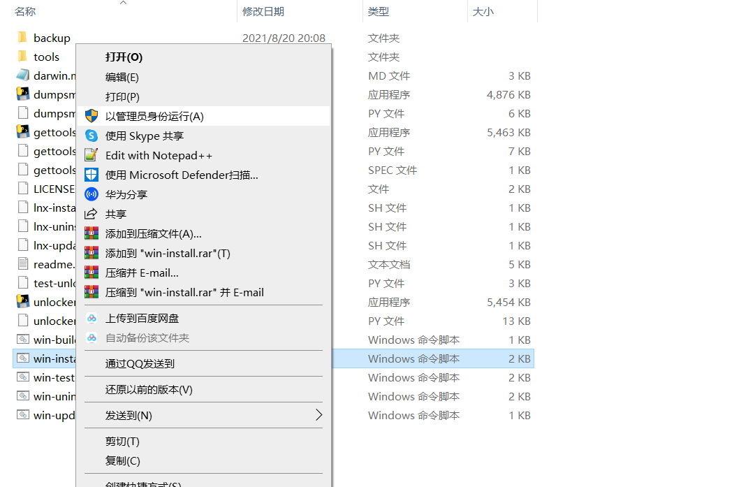 VMware安装黑苹果 VMware安装黑苹果