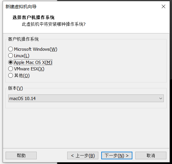 VMware安装黑苹果 VMware安装黑苹果