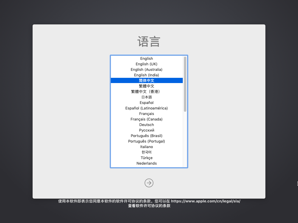 VMware安装黑苹果 VMware安装黑苹果