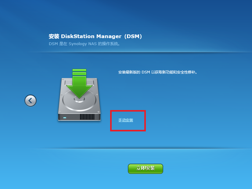 VMware安装黑群晖6.1并通过FRP内网穿透 VMware安装黑群晖6.1并通过FRP内网穿透