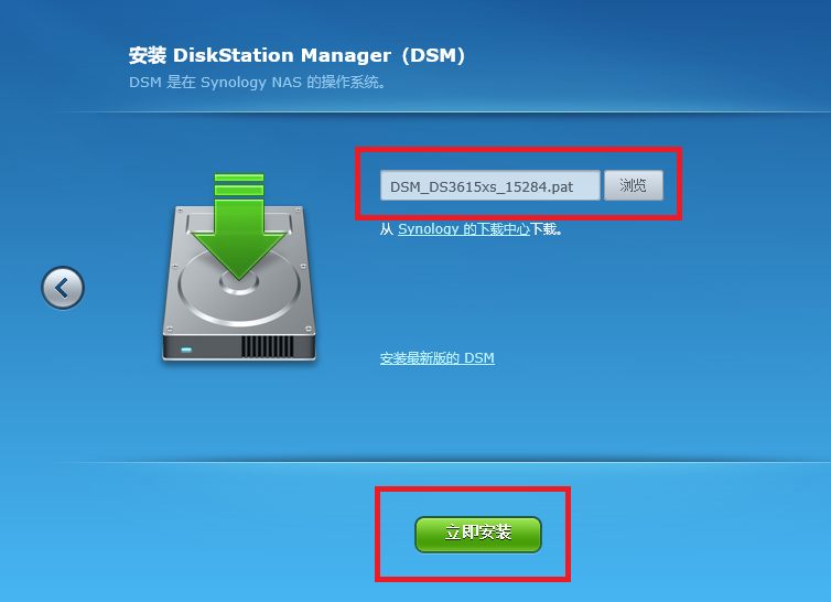 VMware安装黑群晖6.1并通过FRP内网穿透 VMware安装黑群晖6.1并通过FRP内网穿透