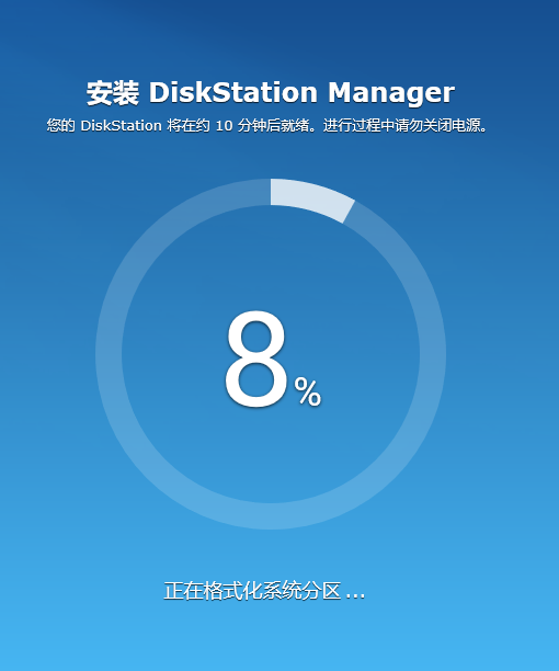 VMware安装黑群晖6.1并通过FRP内网穿透 VMware安装黑群晖6.1并通过FRP内网穿透