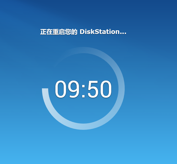 VMware安装黑群晖6.1并通过FRP内网穿透 VMware安装黑群晖6.1并通过FRP内网穿透