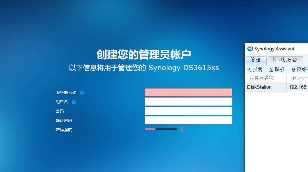 VMware安装黑群晖6.1并通过FRP内网穿透 VMware安装黑群晖6.1并通过FRP内网穿透