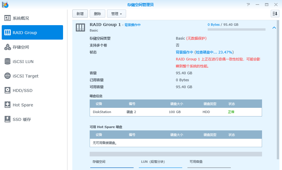 VMware安装黑群晖6.1并通过FRP内网穿透 VMware安装黑群晖6.1并通过FRP内网穿透