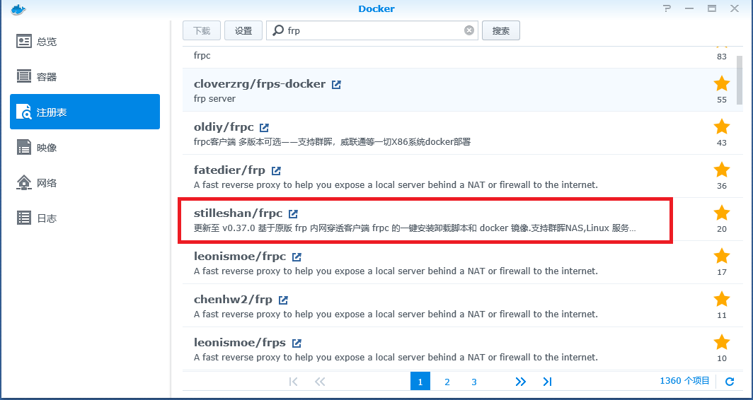 VMware安装黑群晖6.1并通过FRP内网穿透 VMware安装黑群晖6.1并通过FRP内网穿透