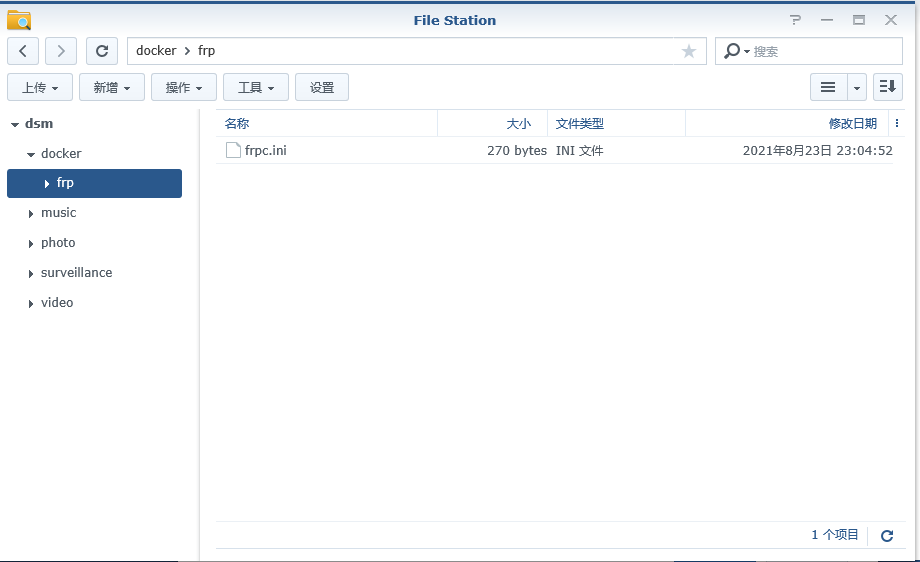 VMware安装黑群晖6.1并通过FRP内网穿透 VMware安装黑群晖6.1并通过FRP内网穿透