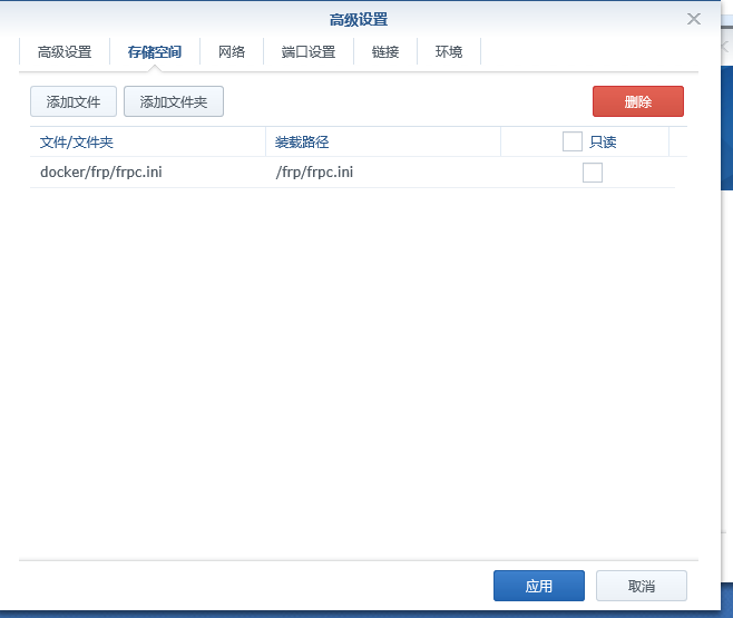 VMware安装黑群晖6.1并通过FRP内网穿透 VMware安装黑群晖6.1并通过FRP内网穿透