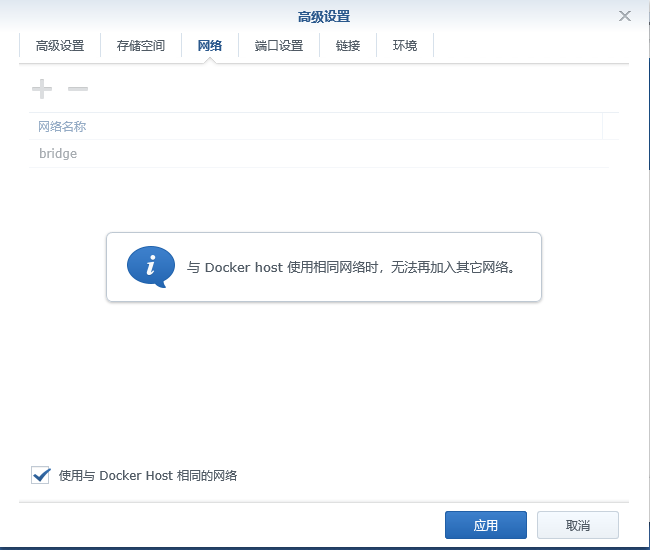 VMware安装黑群晖6.1并通过FRP内网穿透 VMware安装黑群晖6.1并通过FRP内网穿透