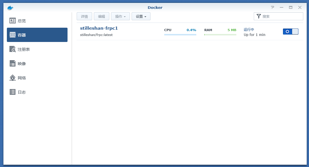 VMware安装黑群晖6.1并通过FRP内网穿透 VMware安装黑群晖6.1并通过FRP内网穿透