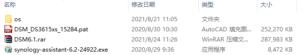 VMware安装黑群晖6.1并通过FRP内网穿透 VMware安装黑群晖6.1并通过FRP内网穿透