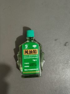 风油精是个好东西