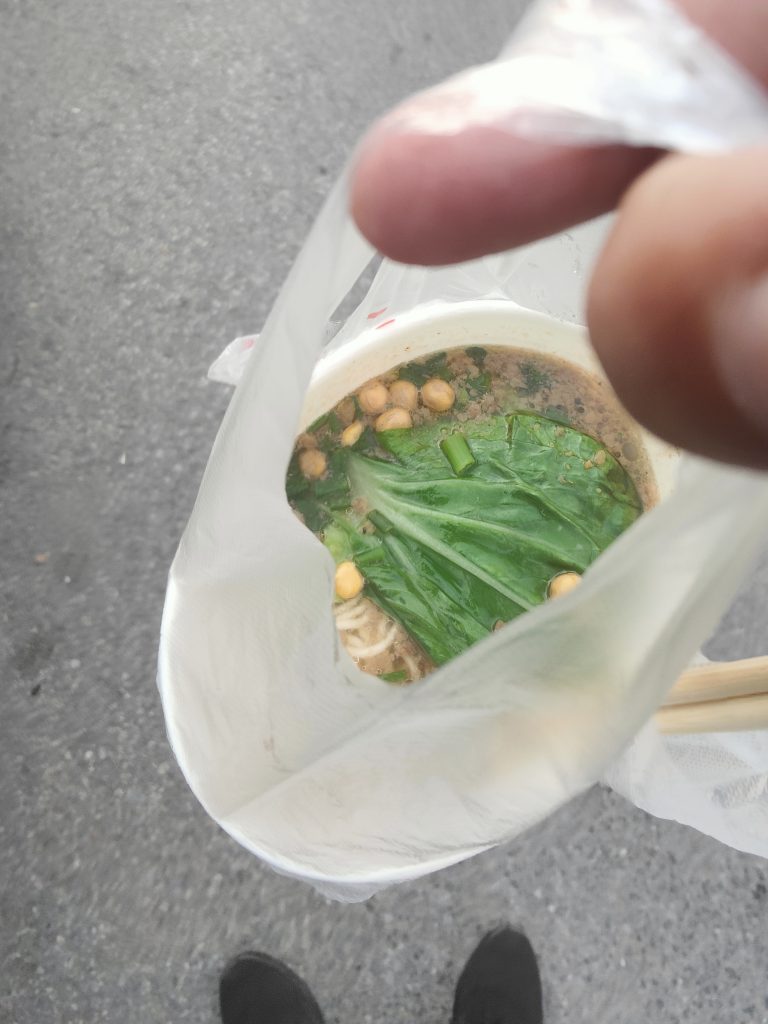 打包没有盖子的