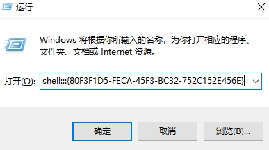 鼠标右键菜单在左边出现 鼠标右键菜单在左边出现