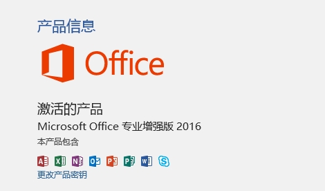 自己通过docker搭建KMS激活服务器激活windows与office 自己通过docker搭建KMS激活服务器激活windows与office
