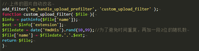 wordpress图片上传后自动改名