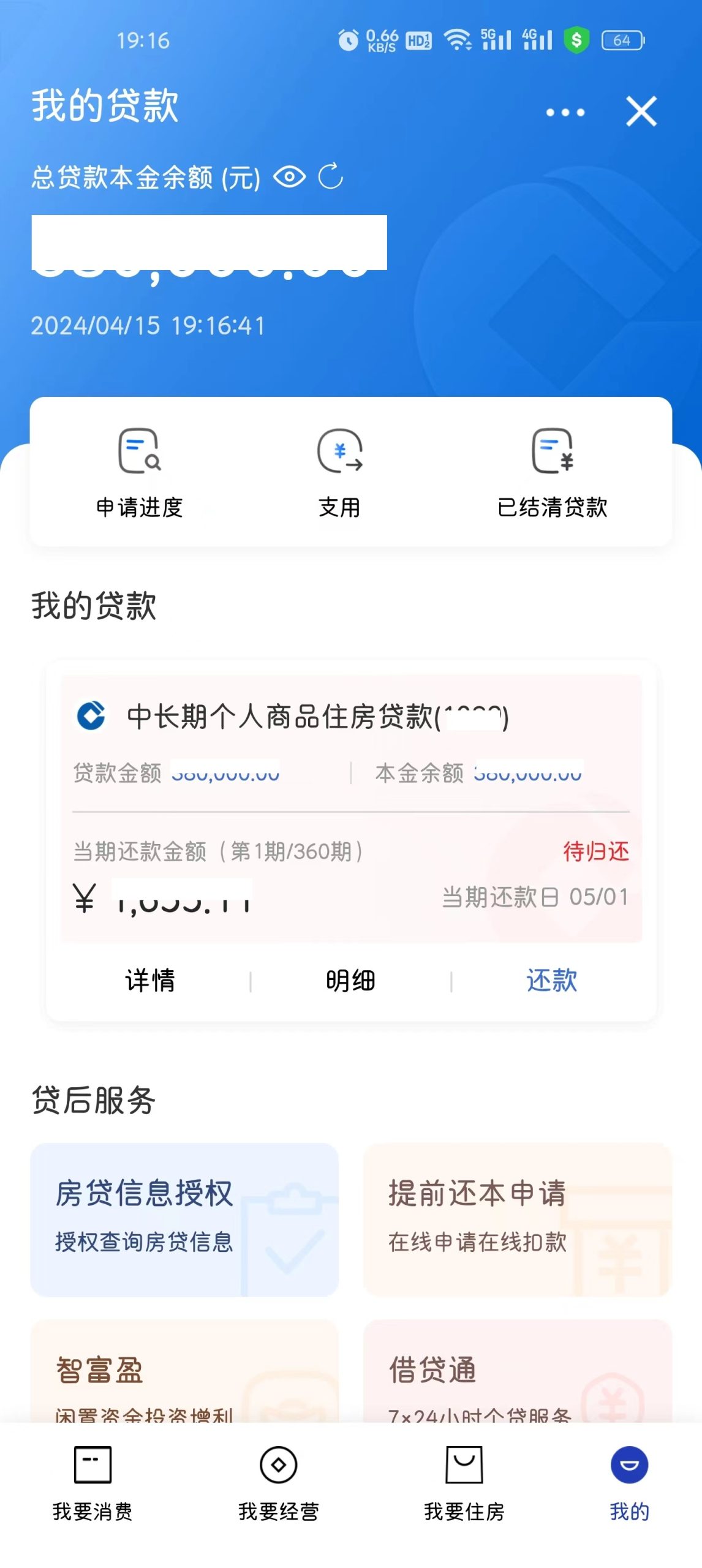 下个月开始