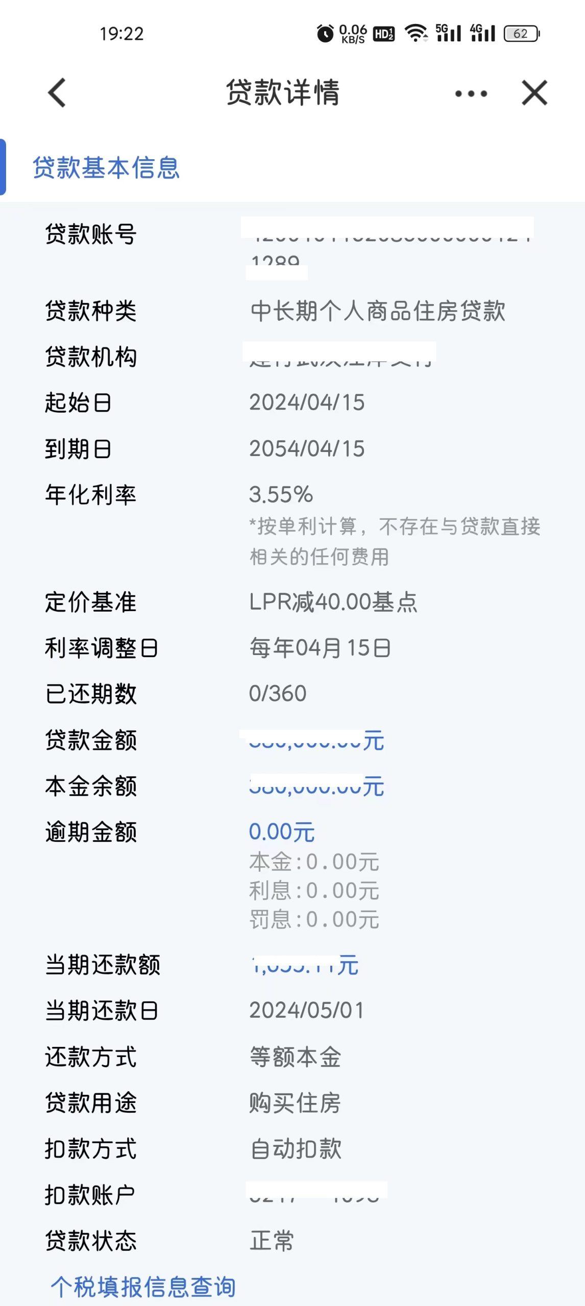 下个月开始 下个月开始