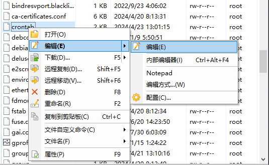 PVE定时关机