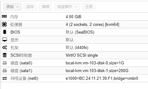 PVE安装黑群晖