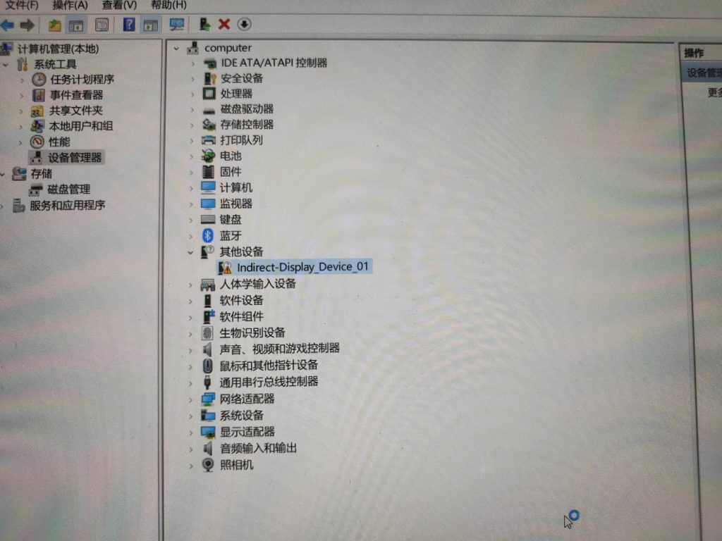 华为多屏协同