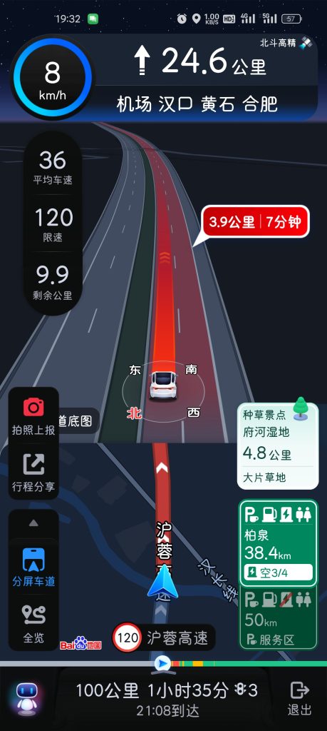 提前一天也堵车