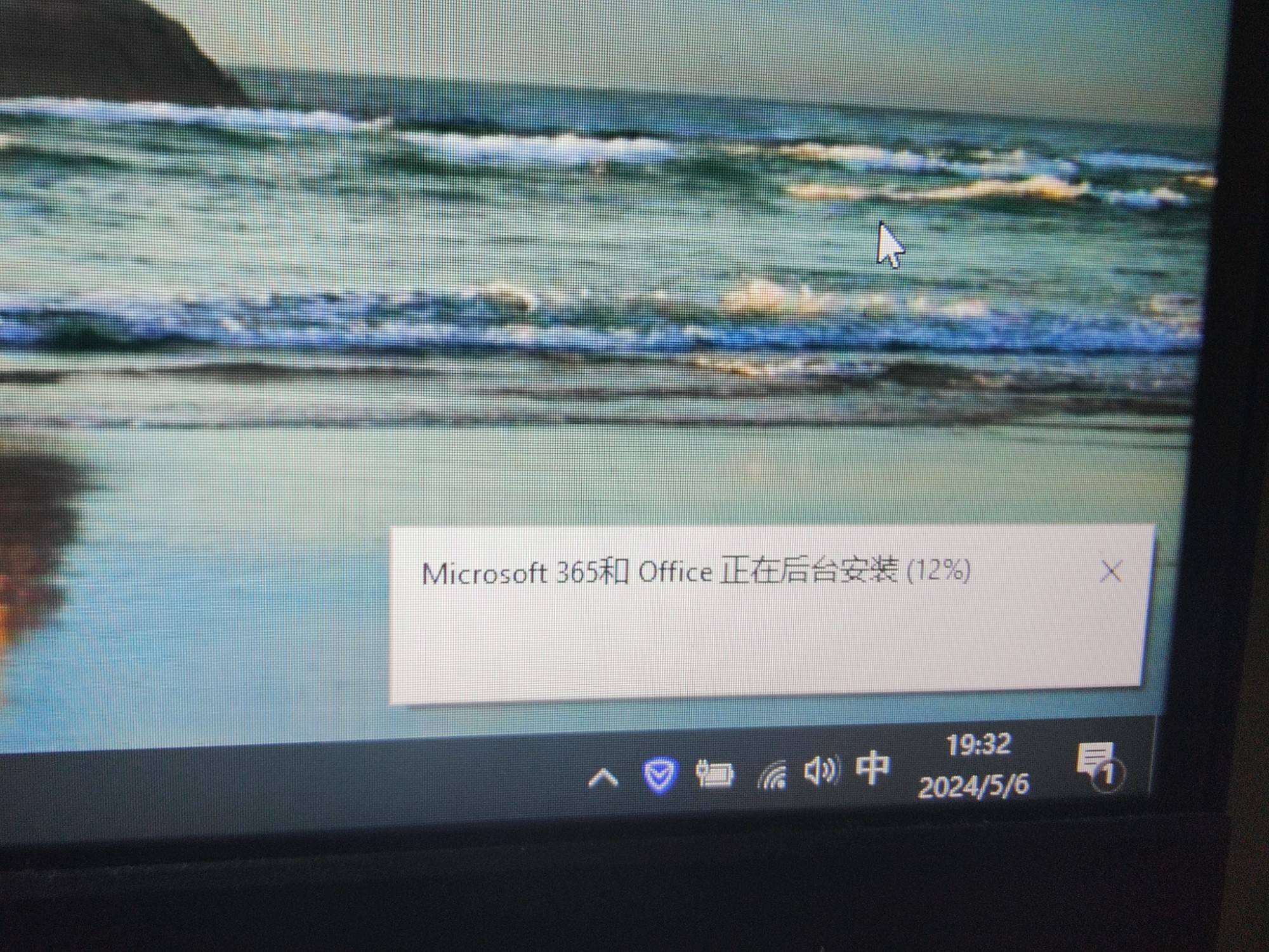 买电脑带的office