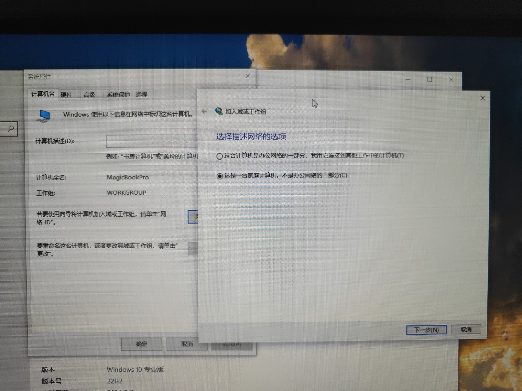 两个administrator账户 两个administrator账户