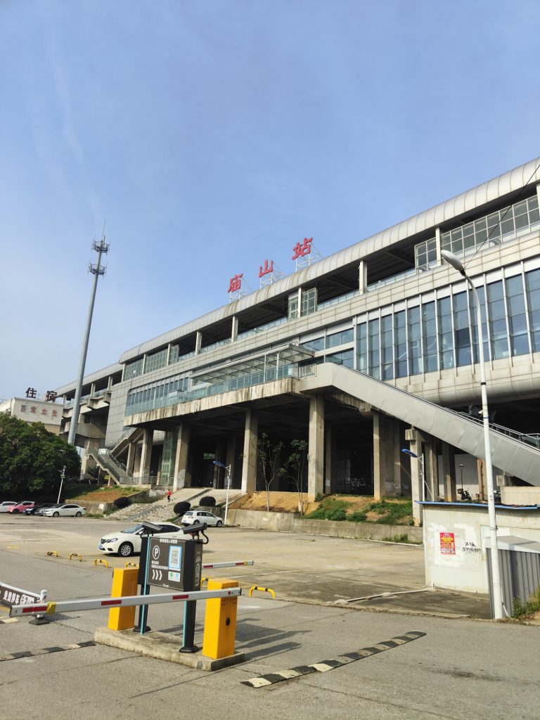 这个站太简陋了