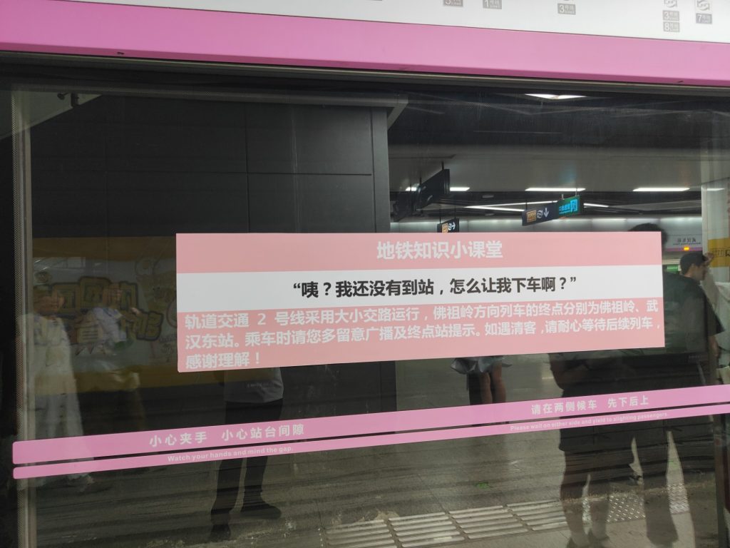 遇到两次了