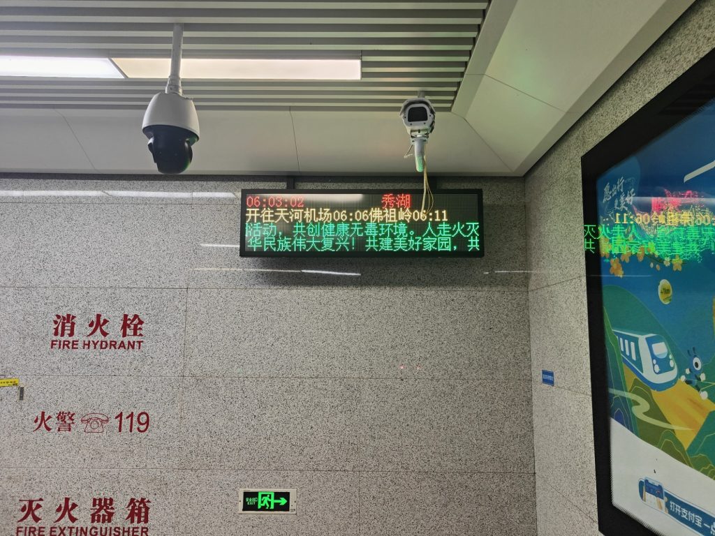 地铁刚开门 地铁刚开门