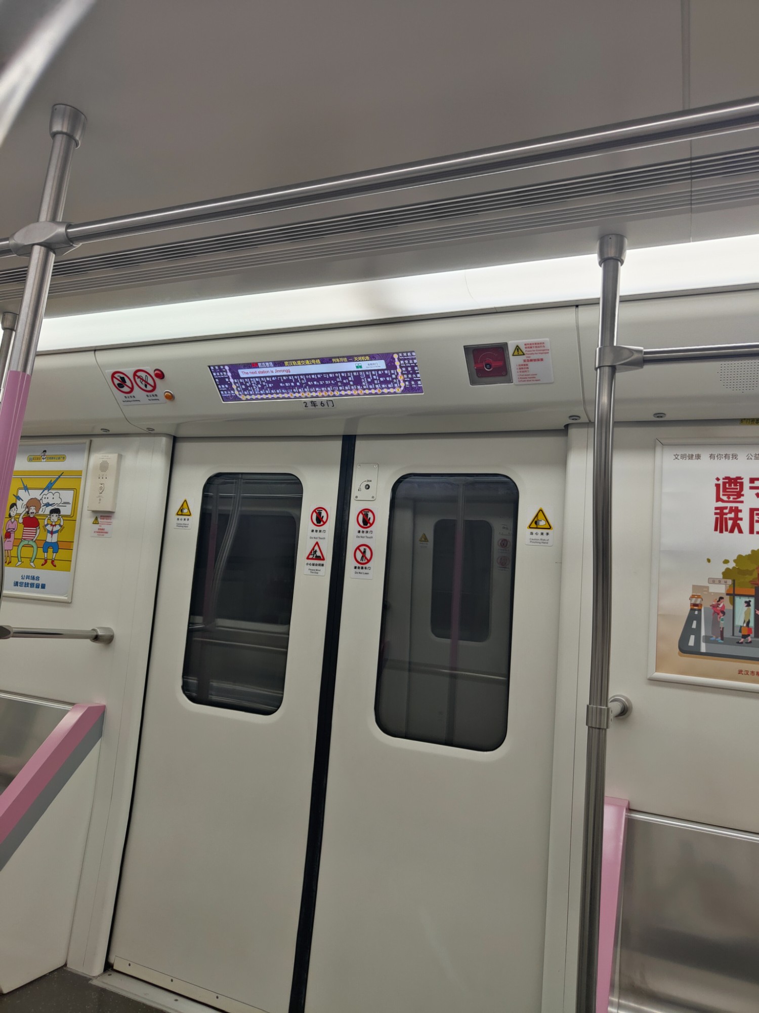 地铁刚开门 地铁刚开门
