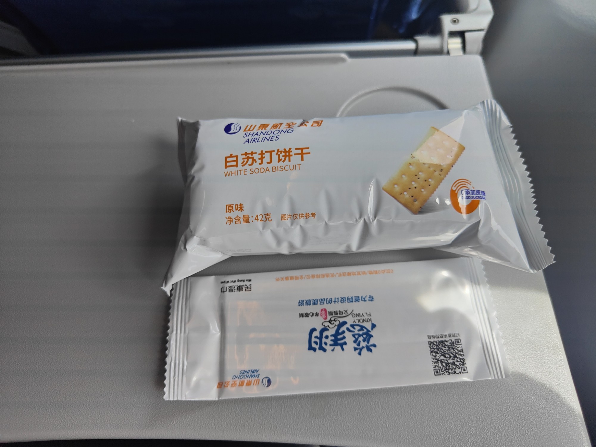 飞机上发的零食