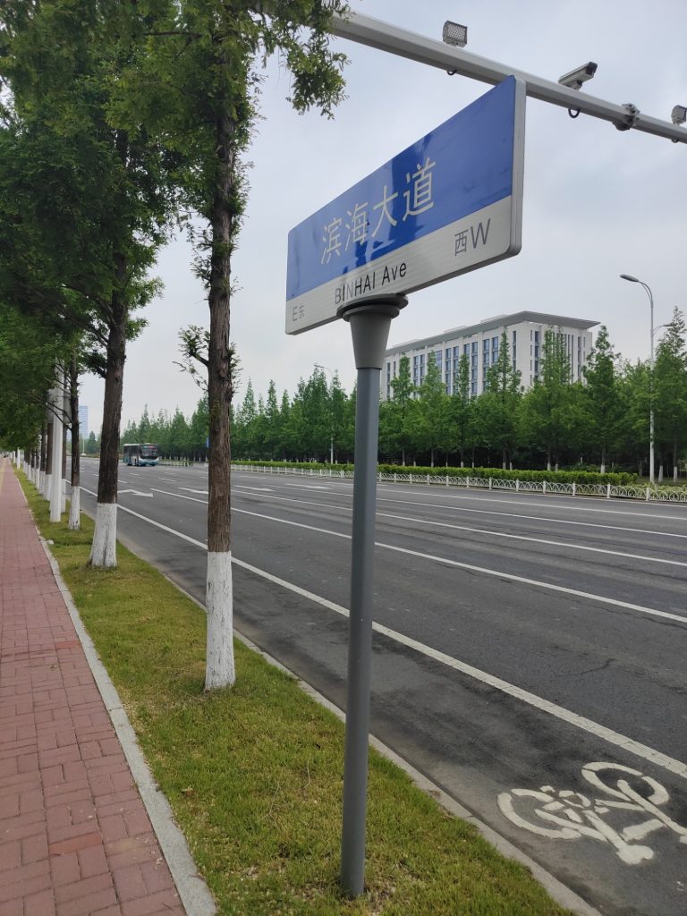 步行到展馆