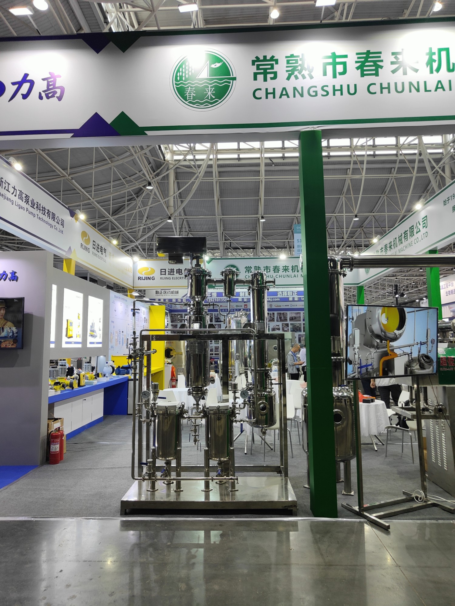 展会第一天 展会第一天