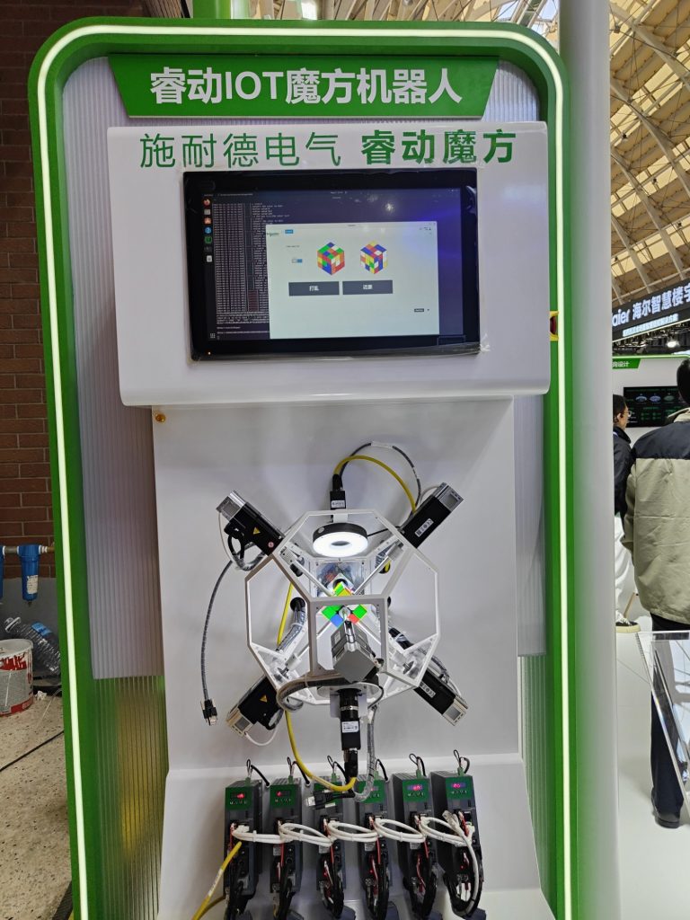 展会结束