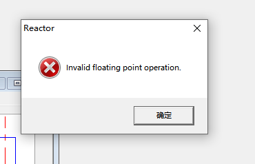 SW6计算错误提示