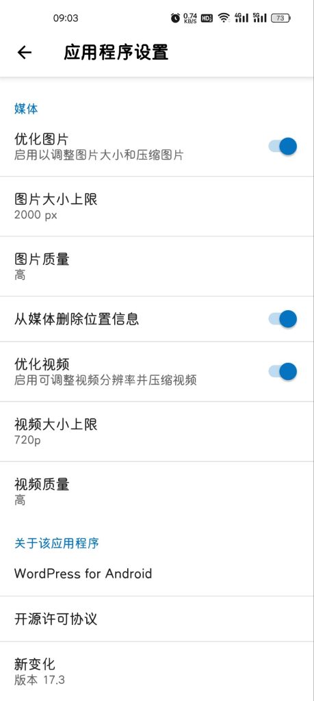 上传视频