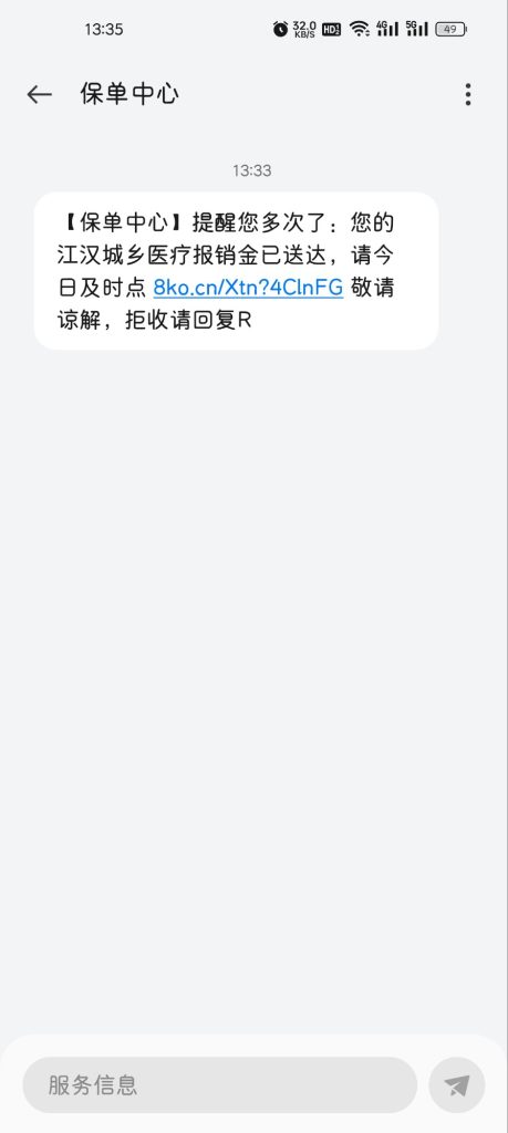 整天发这个